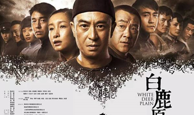 白鹿原剧情介绍 揭开制作背后的艰辛