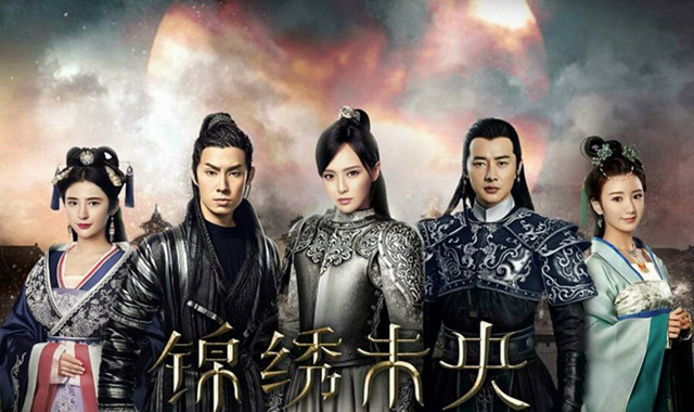 锦绣未央插曲 带你认识四首动听的歌