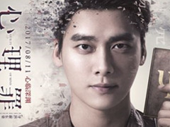 心理罪发布会精彩有趣 李易峰表现作品才是硬道理