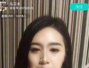 小三洗白当网红 长得美就能够被原谅吗