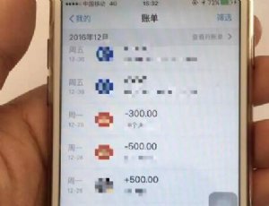 女子扮男网恋闺蜜骗取12万 原来闺蜜是丈夫的前女友