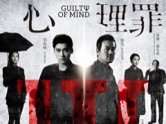 心理罪票房轻松破亿势头十足 李易峰化身天才画师演技获赞