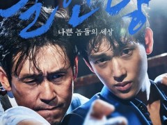 任时完电影收获无数赞誉 演技炸裂成为新势力票房良药