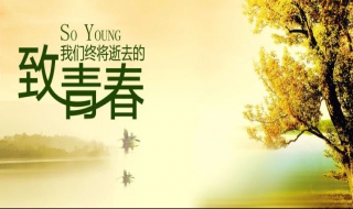 青春中的叛逆 教大家如何帮助孩子渡过青春期