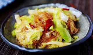 包菜粉丝 营养又丰富
