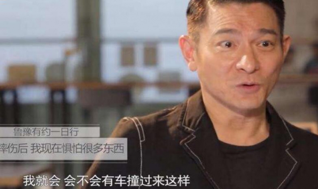 刘德华谈好演员标准：任何角色都能演好