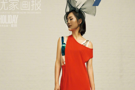 谢娜时尚杂志造型曝光 竟然被网友吐槽像老巫婆