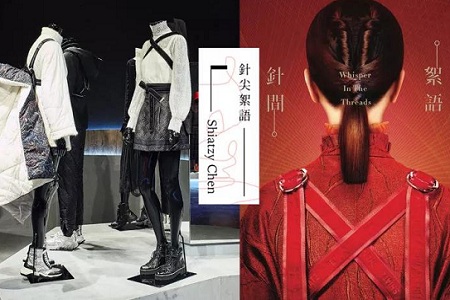 时尚圈的Shiazty Chen针尖絮语 以针线刺绣来传承一个故事