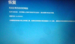 电脑启动不了无法进入系统怎么办 推荐以下程序供参考