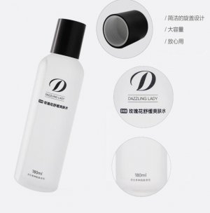一款玫瑰保湿爽肤水 补水美白能放松心情