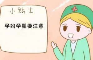 为什么小孩会长胎记 什么情况下胎儿会长胎记