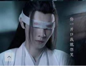 陈情令义城篇 史上最虐CP上线 薛洋：道长我还想吃糖