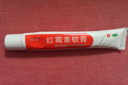 红霉素软膏的作用 红霉素软膏使用好处