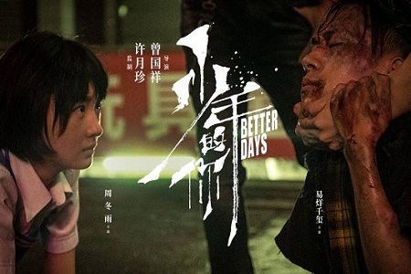 如何预防校园欺凌 小男孩吐槽式普及 少年的你火了