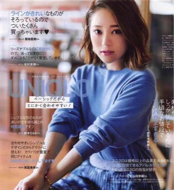 一些爱美的女人经常在冬天的季节 冬天蓝色衣服配什么颜色裤子？