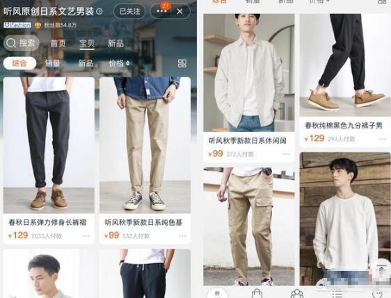 我觉得男生穿衣服最重要的就是不能邋里邋遢的 淘宝男装比较好的店铺推荐哪
