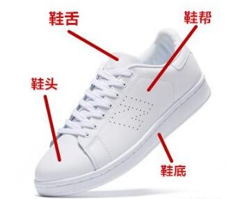 这几年小白鞋风生水起 小白鞋怎么搭配衣服好看？