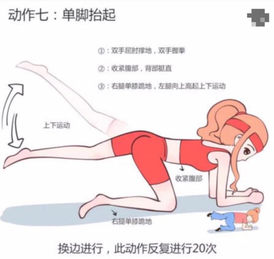 减肥是女生的终身大事 怎样才能瘦腿最快最有效的动作