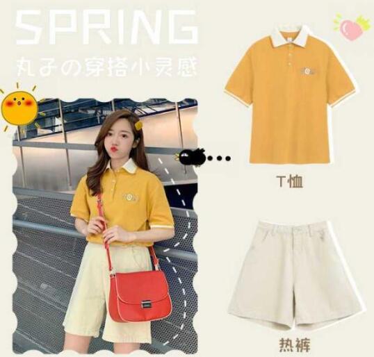 炎热的夏天里 女孩夏天穿的衣服都有哪些