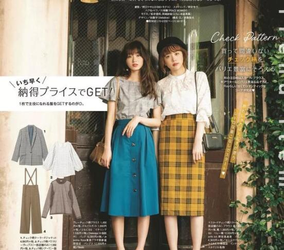 30岁是女性中一个重要的过度阶段 30岁左右的女性怎么搭配衣服
