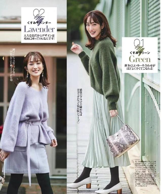 冬天是一个比较沉闷的季节 2021冬季女装搭配图片