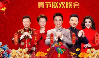 2021年央视主持人名单 2021跨年晚会主持人都有谁？