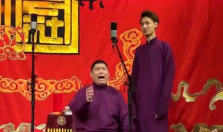 秦霄贤讲相声的是什么节目 进来瞧瞧