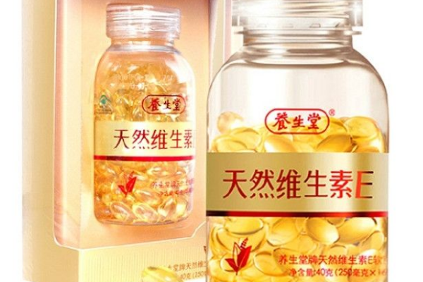 养生堂天然维生素e 养生堂天然维生素e含量讲解？