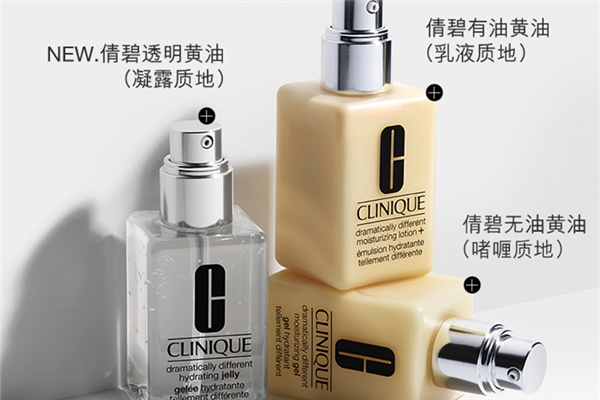 倩碧小黄油全解 倩碧小黄油是乳液还是面霜