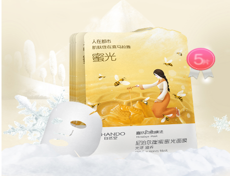 自然堂面膜护肤好不好 自然堂面膜哪款好？