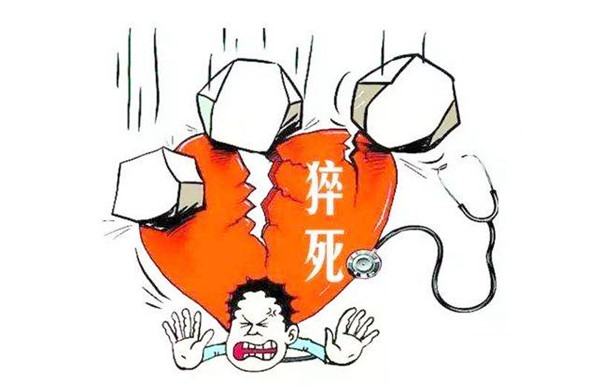 心源性猝死 心源性猝死能救活吗?
