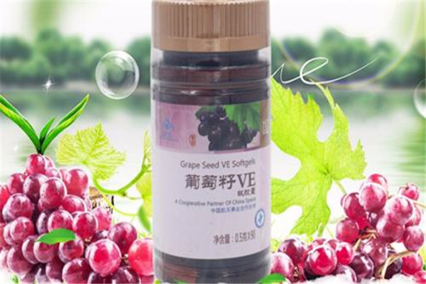葡萄籽好处 吴昕吃的葡萄籽品牌是什么？