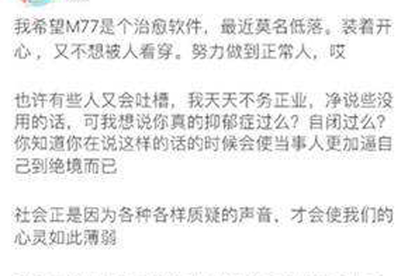 郑爽患抑郁症是真的吗 曝郑爽疑患抑郁症是真的吗?