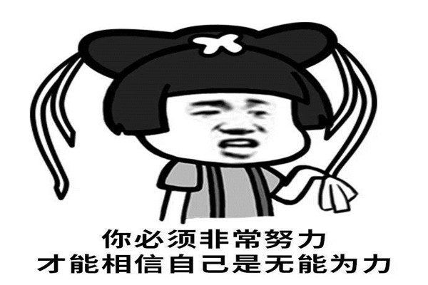如何缓解压力 90后压力有多大?