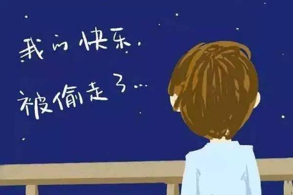 微笑抑郁症 微笑抑郁症是什么呢?