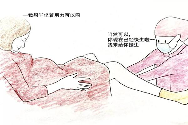 孕妇必懂的生产知识 孕妇分娩知识大全有哪些?
