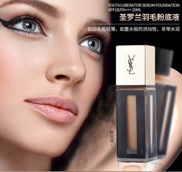 什么牌子的粉底液遮瑕保湿效果好 粉底液哪个牌子好?