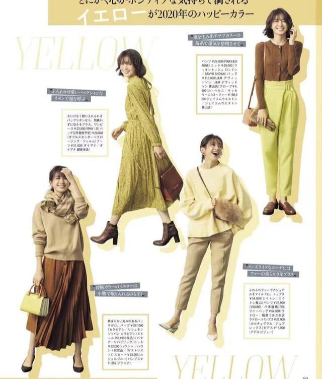 人们常说 40岁女人穿搭配图片