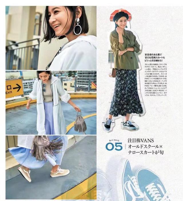 穿搭也能成为了整个街道上最靓丽的一道风景线 裙子搭配什么鞋子好看？