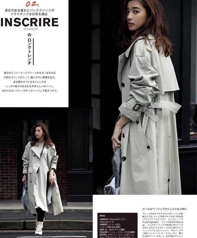 春天正是一个鸟语花香的季节 春天一般穿什么衣服 女装有哪些？
