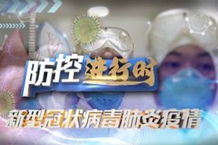 全国最新疫情通报：累计确诊新型肺炎24324例 其中新增3887例