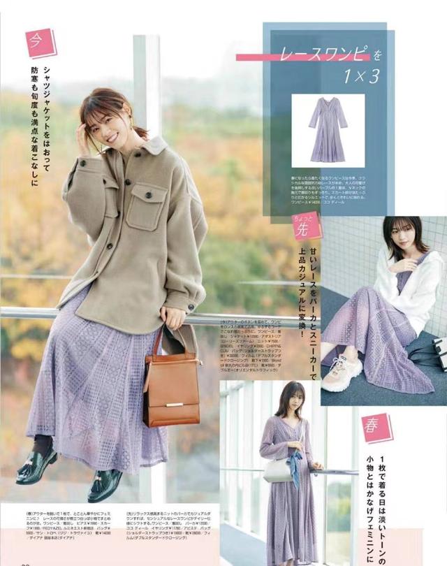 在这个暖风和煦的季节 裙子上面搭配什么衣服？