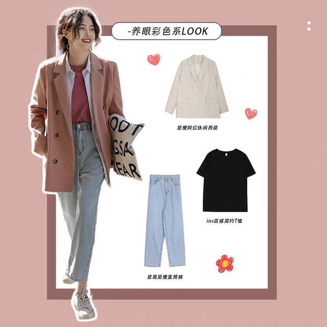 人们常说人靠衣服马靠鞍 衣服色系搭配方案主要几点