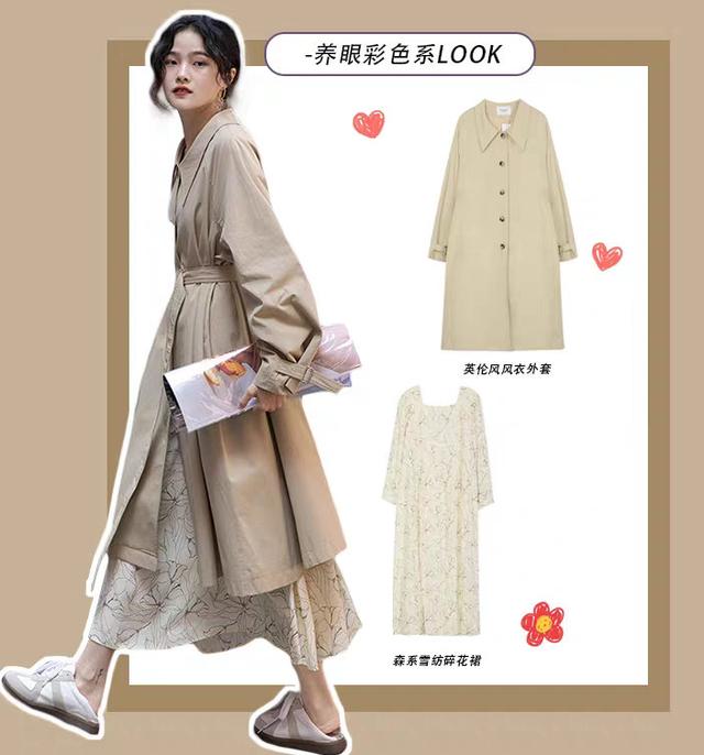 对于所有的女人来说 少女风日常穿搭图片