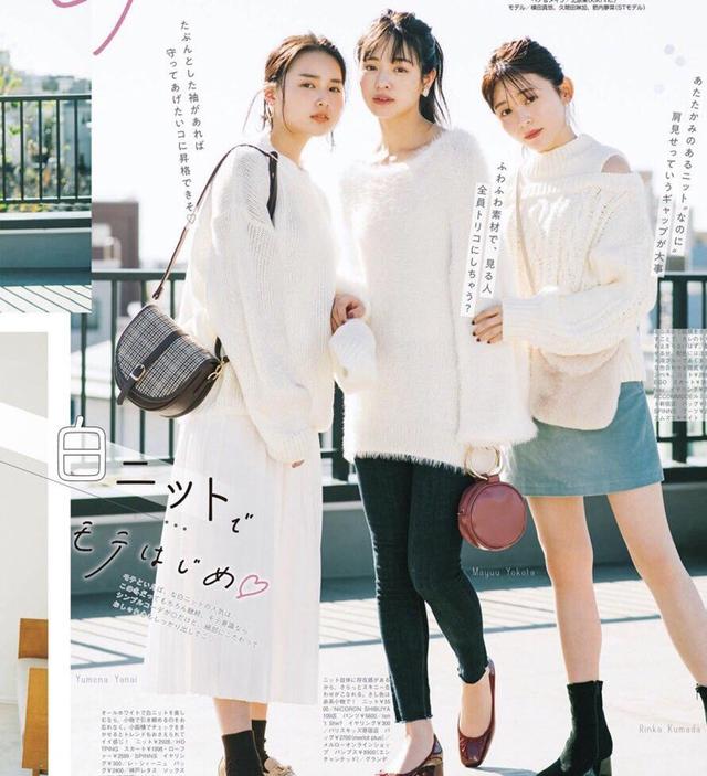 针织衫 针织衫里面配什么衣服？