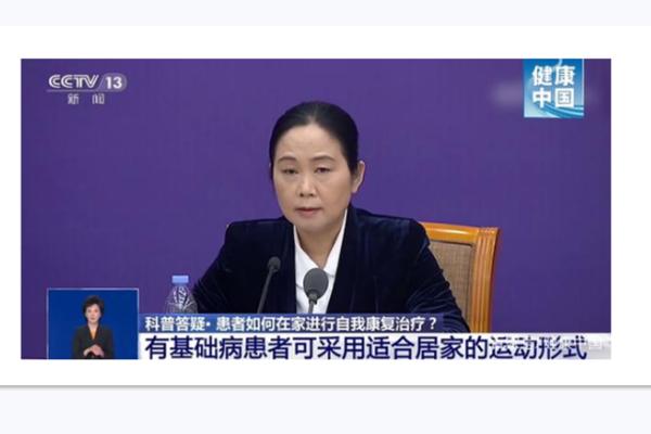 冠状病毒在家治疗方法 自己治疗新型冠状病毒