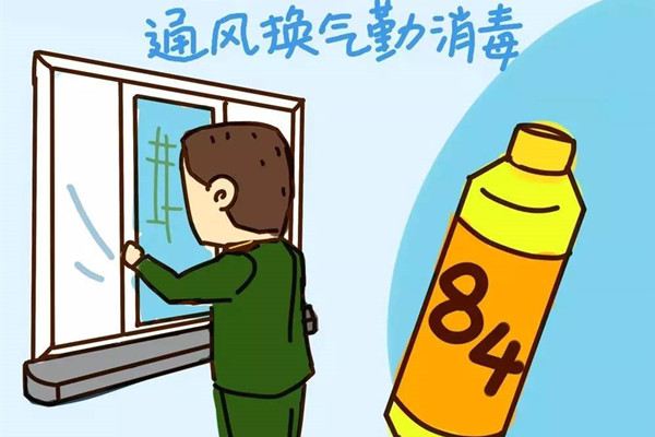 疫情期间家里需要通风吗 疫情需要通风嘛?