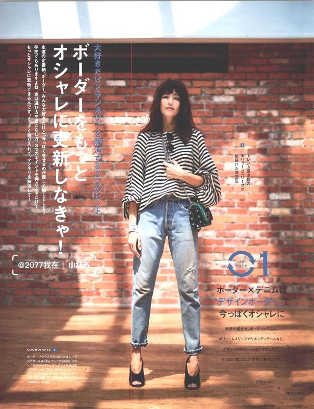 今年的马卡龙色系可谓是特别的炸街 女生黑白衬衫搭配图片
