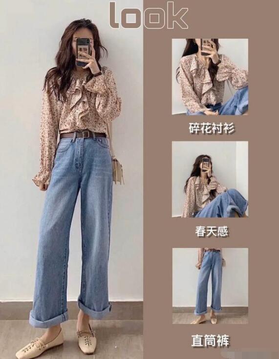 到了22岁 成熟有气质的衣服搭配