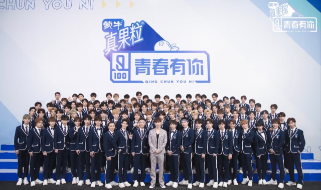 青春有你最终9人名单黑幕 排名让人失望引起网友争议